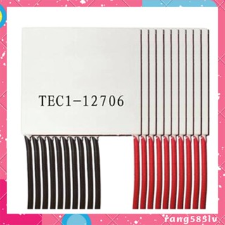 บอร์ดโมดูลเทอร์โมอิเล็กทริก Peltier TEC1-12706 12706 TEC 12V 4.5A DIY 10 ชิ้น