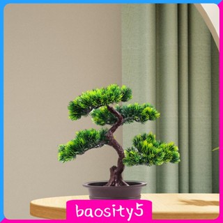 [Baosity5] ต้นบอนไซประดิษฐ์ พร้อมกระถางจําลอง สําหรับตกแต่งห้องน้ํา