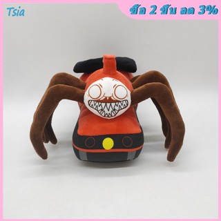 Rx 20 ซม. choo-choo Charles ตุ๊กตายัดนุ่น Charles Spider Train ตุ๊กตายัดไส้ การ์ตูนสัตว์ ตุ๊กตาของขวัญสําหรับเด็ก