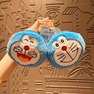 0911YWJJ Genuine Mini Coin Purse Keychain Creative Cartoon Childrens Storage Bag Package Pendant Student Plush Hang Decorations JN33