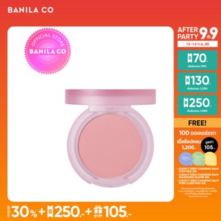 BANILA CO PRIMING VEIL CHEEK 6G