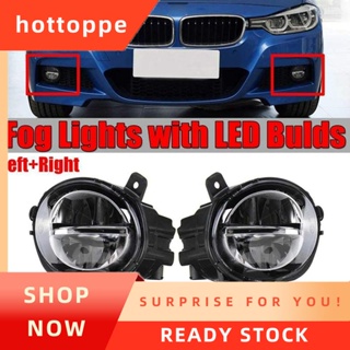 【hottoppe】ด้านหน้า 2 ชิ้น 63177315559 63177315560 หลอดไฟ LED สําหรับ 3 Series F20 F22 F30 F35 LCI