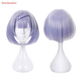 [Smileofen] วิกผมสั้น สีม่วงอ่อน สําหรับแต่งคอสเพลย์
