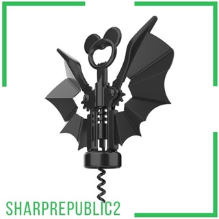 [Sharprepublic2] ที่เปิดขวดเบียร์ แบบมือถือ 2 in 1 สําหรับปิกนิก โรงแรม สวนหลังบ้าน