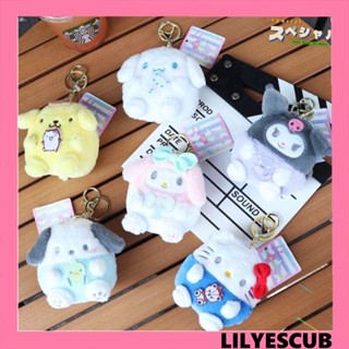 Lilyescub พวงกุญแจ จี้ตุ๊กตาการ์ตูน Kuromi KT Cat Pompompurin Pochacco Cinnamoroll ขนาดเล็ก สําหรับห้อยกระเป๋า