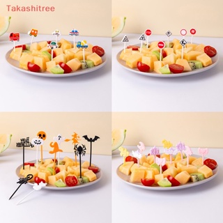 (Takashitree) ส้อมจิ้มผลไม้ ลายการ์ตูนปราสาท เบนโตะ สําหรับตกแต่งรถยนต์ ปาร์ตี้ 6 8 10 ชิ้น