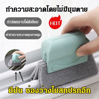 แปรงทำความสะอาดร่อง/แปรงทำความสะอาดรอยแยกในครัวเรือนมัลติฟังก์ชั่น