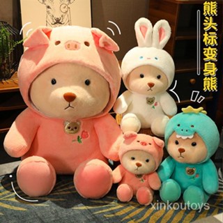 ตุ๊กตาหมีเท็ดดี้น่ารัก ของขวัญวันเกิด สําหรับตกแต่งบ้าน
