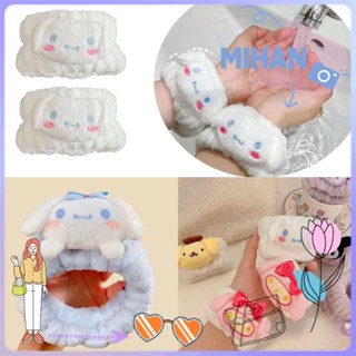 Mh สายรัดข้อมือ ผ้าไมโครไฟเบอร์ แบบนิ่ม ลายการ์ตูน My Melody 2 ชิ้น 4 ชิ้น