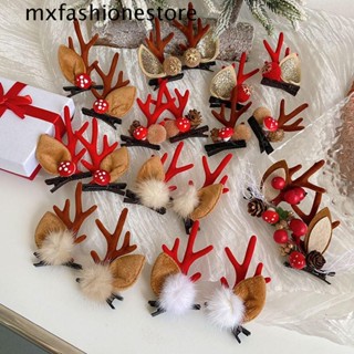 Mxfashione กิ๊บเขากวาง สวยหรู เด็กผู้หญิง น่ารัก ที่คาดผม ด้านบน คลิป บ้าน Navidad เด็ก ของขวัญ คริสต์มาส เครื่องประดับผม