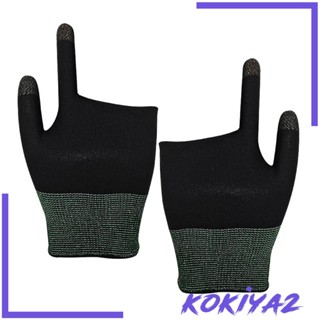 [Kokiya2] ปลอกสวมนิ้วมือ สําหรับเล่นเกมโทรศัพท์มือถือ