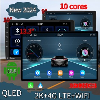 [รุ่น 2024] QLED 2K เครื่องเล่นมัลติมีเดีย หน้าจอสัมผัส 9 นิ้ว 10 นิ้ว 13.3 นิ้ว Android 10 แกน 10G+128G 4Glte สําหรับรถยนต์