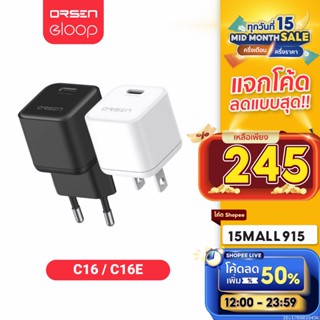 [ใช้โค้ดเหลือ 245บ.] Orsen by Eloop C16E หัวชาร์จเร็ว PD 20W Type C Adapter หัวกลม มาตรฐาน EU Fast Charge อแดปเตอร์ ชาร์จไว Quick Charger ขนาดเล็ก พกพาสะดวก ของแท้ 100% สำหรับ สมาร์ทโฟน ทุกรุ่น Android Phone