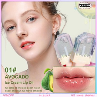 Maffick Mini Ice Cream Protection Lip Oil Water Gloss Mirror Face Lip Glaze Moisturizing Water Dudu ลิปสติก