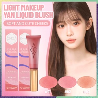 Omga Liquid Blush Wand ครีมเนียนเรียบพร้อมคุชชั่น Applicator Face Blush Blush Beauty Wand Blendable Blush