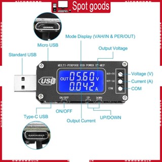 Xi โมดูลพาวเวอร์ซัพพลาย พลาสติก 5v เป็น 3 3v 9v 12v 24v ปรับได้