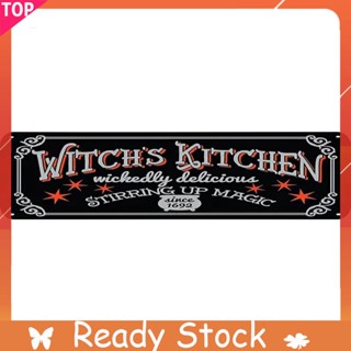 40 * 10 ซม. วินเทจ แผ่นโลหะ WITCH S KITCHE สี่เหลี่ยม ภาพวาดเหล็ก ตกแต่งบ้าน 40x10 ซม.