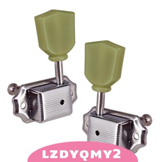 [Lzdyqmy2] หมุดล็อคสายกีตาร์โฟล์ค 3R3L สําหรับกีตาร์ไฟฟ้า LP