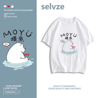 SELVZE （พร้อมส่งจากกทม มาถึงใน 3วัน）print T-shirt，น่ารักเรียบง่ายการ์ตูนหมีน้อยพิมพ์เสื้อยืดแขนสั้นหลวม T0590