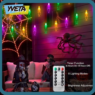 Yveta สายไฟหิ่งห้อย LED รูปโครงกระดูก ตั้งเวลาได้ 8 โหมด ยาว 2.5 เมตร ใช้แบตเตอรี่อีสเตอร์ พร้อมรีโมตคอนโทรล สําหรับตกแต่งสวนฮาโลวีน