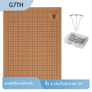 G7th บอร์ดมาคราเม่ พร้อมหมุด 12x16 นิ้ว แบบพกพา สองด้าน พร้อมช่องตาราง ใช้ซ้ําได้ ทนทาน ใช้งานง่าย ประมาณ 30.6x40.7 ซม.