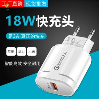 บล็อกชาร์จ USB ความเร็วสูง แบบพกพา