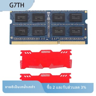 หน่วยความจําแล็ปท็อป SK Hynix 8GB DDR3 และเสื้อกั๊กระบายความร้อน 1333Mhz 204 Pins 1.35V SODIMM สําหรับแล็ปท็อป