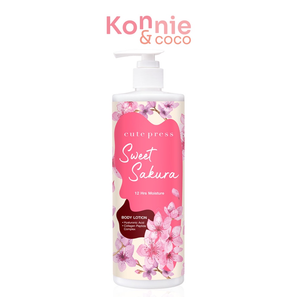 Cute Press Body Lotion 490ml คิวท์เพรส โลชั่นบำรุงผิวกาย.