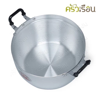 จระเข้ หม้อสองหู เบอร์เล็ก (16,18, 20, 22, 24, 26) ราคาต่อใบ หม้ออลูมิเนียมสองหู หม้อ หม้อข้าว หม้อมิเนียม หม้อจระเข้
