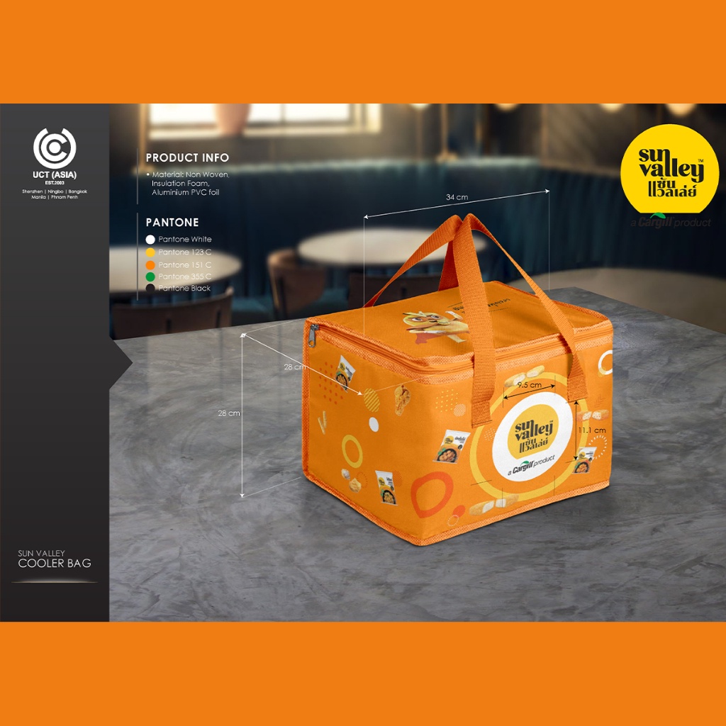[สินค้าสมนาคุณ งดจำหน่าย] กระเป๋าเก็บความเย็น Cargill มูลค่า 399.- - รูปที่ 2
