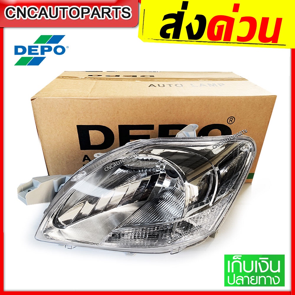 DEPO ไฟหน้า TOYOTA VIOS ปี 2007-2011 ปรับสูง-ต่ำได้ อย่างดี - กดเลือก ข้างขวา/ข้างซ้าย/1คู่