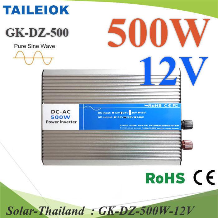 อินเวอร์เตอร์ 500W Off-Grid Pure sine wave GK-DZ TAILEOK 12VDC to 220VAC รุ่น GK-DZ-500W-12V