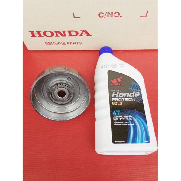08233-2MAK8LT1/22660-KYZ-901น้ำมันเครื่อง+เรือนคลัทช์แรงเหวี่ยงแท้HONDA WAVE125I(ปลาวาฬ) 2012-2018 จ