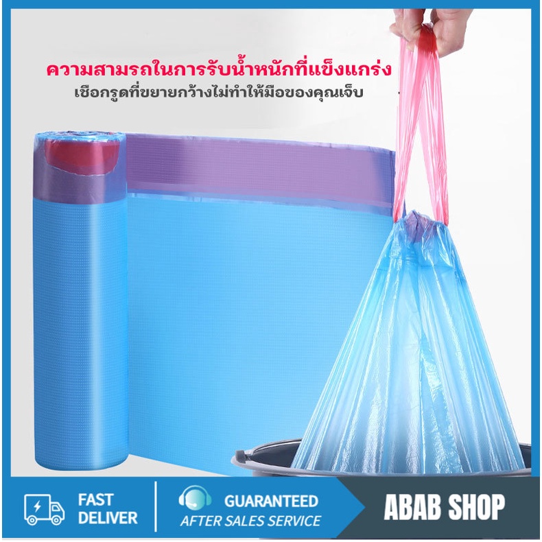 ถุงขยะ 45*50cm ถุงขยะพลาสติกพร้อมสายหูหิ้ว เพิ่มความหนา เหนียว จะไม่แตก ทนต่ออุณหภูมิสูง นำไปใช้กับ