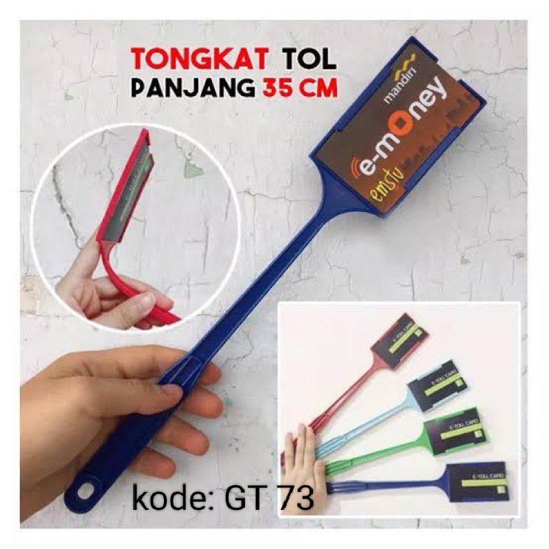 Stick Toll E-toll แหนบ E Toll toll tongtol etol