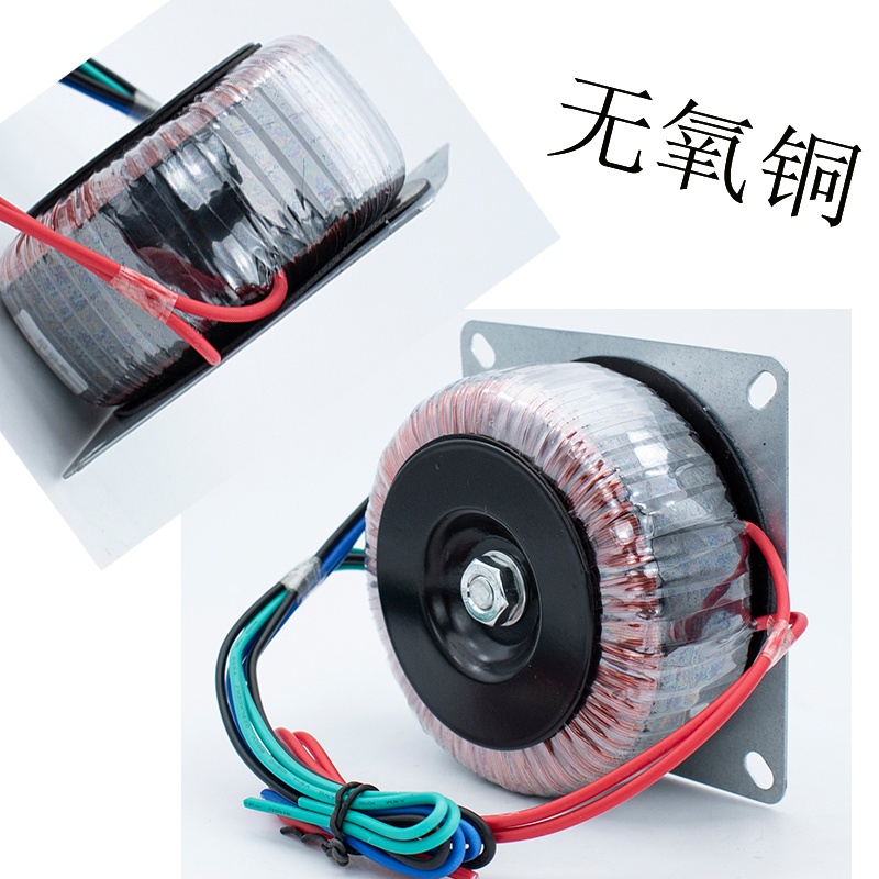 K150w หม้อแปลงไฟฟ้าออดิโอไฟล์ เครื่องขยายเสียงวัว แหวนทองแดงบริสุทธิ์ ขดลวดที่กําหนดเอง หม้อแปลงไฟฟ้าโทรอยด์ isolat