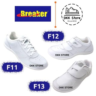 DKK.TH เบรคเกอร์ ผ้าใบสีขาว รองเท้ากีฬา รองเท้าพละ  Breaker …
