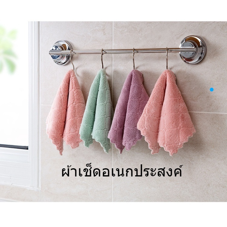 ผ้าเช็ดโต๊ะ  ผ้าเช็ดจาน  ผ้าเช็ดอเนกประสงค์ 25x25cm