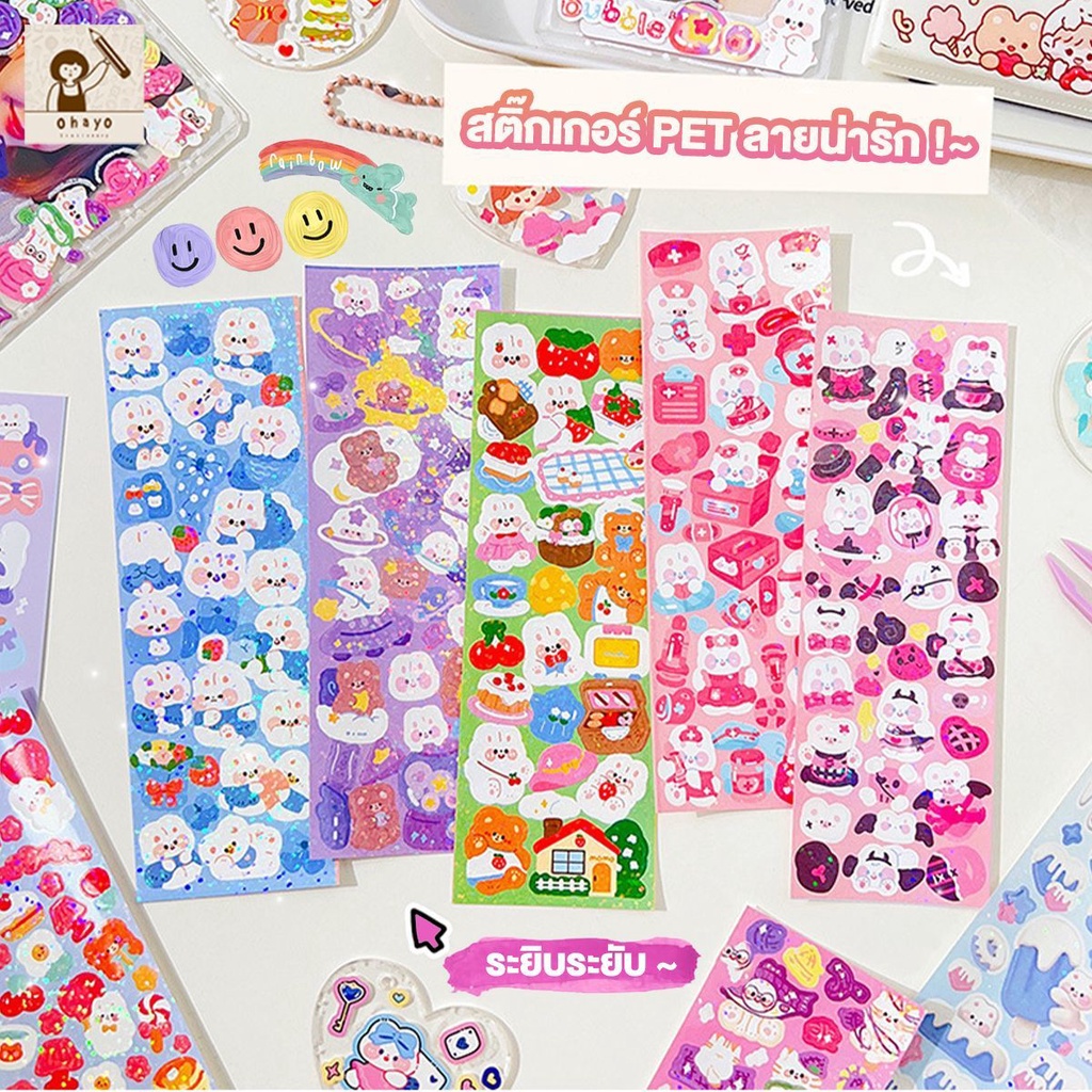 Ohayo สติ๊กเกอร์ไดคัท สติ๊กเกอร์น่ารัก ชุดสติ๊กเกอร์ การออกแบบกันน้ำ ลอกออกติดง่าย ได้แน่น