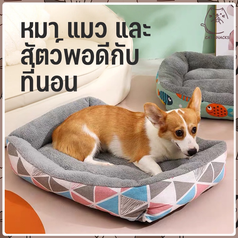 ที่นอนสุนัข แมว ที่นอนเกรดพรีเมี่ยมนุ่ม ที่นอนสัตว์เลี้ยง นุ่มหนา