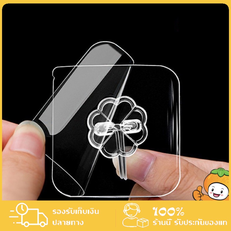 เทปกาว หัวตะปู หัวน้อต ตะขอ ตะขอแขวน ตะขอเกี่ยว ติดแน่น ทนทาน ติดตั้งง่ายมาก กาวแน่น ติดตั้งได้เองสะดวก