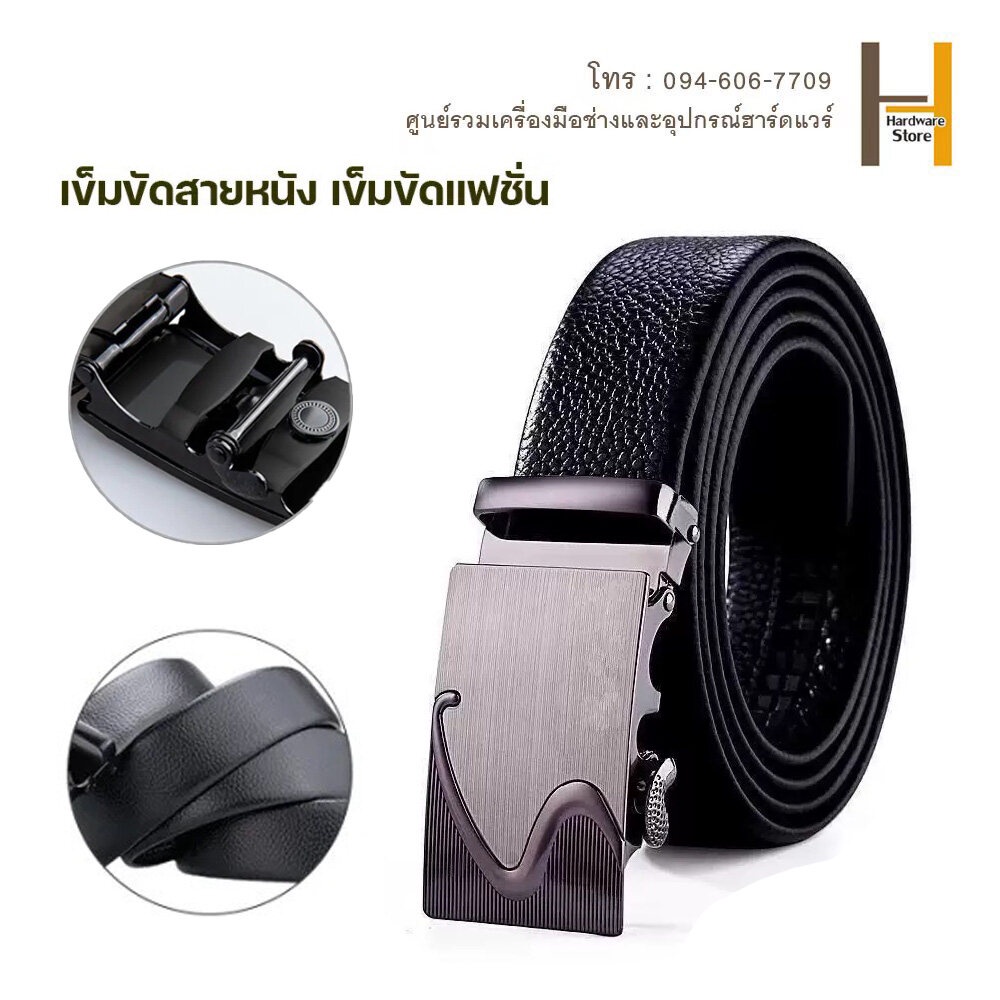เข็มขัดหนัง สายหนังสีดำเข็มขัดผู้ชาย เข็มขัดหนังผู้ชาย
