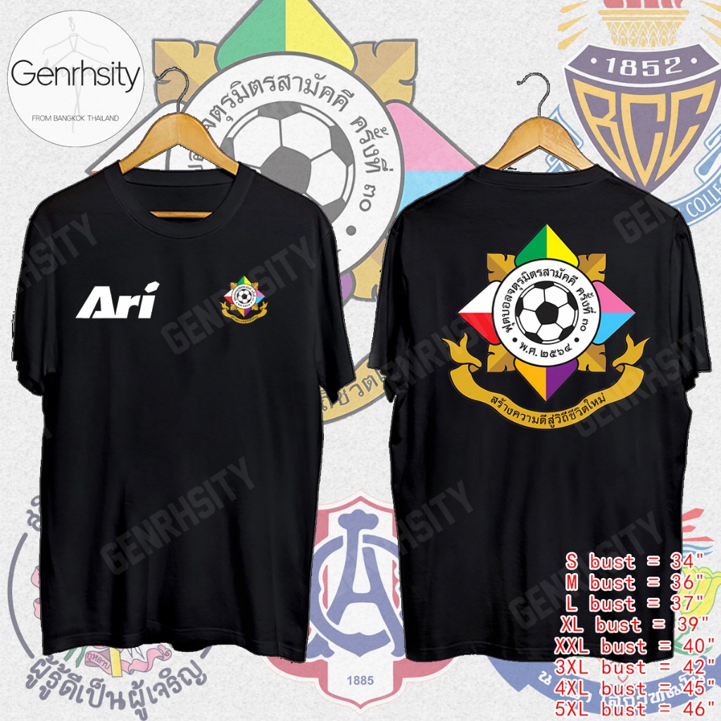 COD เสื้อบอล เสื้อยืดผู้ชาย Ari Thailand Team Jersey เสื้อจตุรมิตร  สวนกุหลาบวิทยาลัย เทพศิรินทร์ อั
