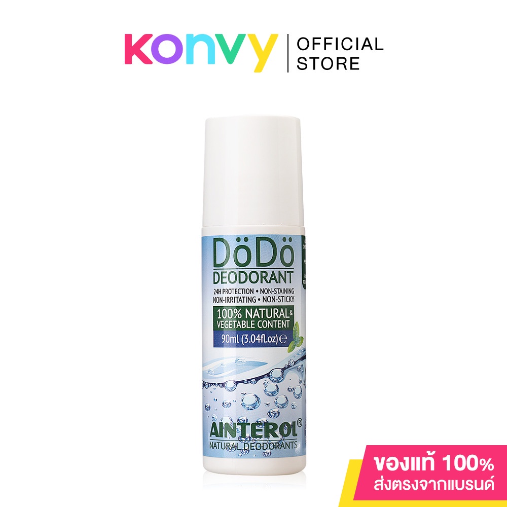 Ainterol DöDö Deodorant 90ml ระงับกลิ่นกายอยู่หมัด 24 ชั่วโมง ด้วยโรลออนสูตรธรรมชาติ แห้งสบายดุจใยไหม.