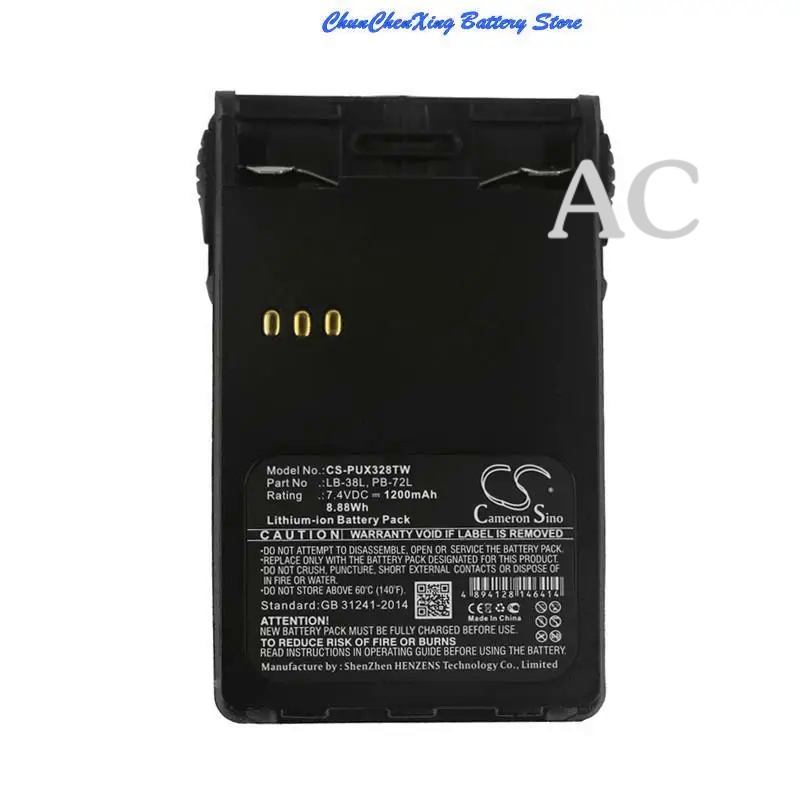 AC Cameron Sino 1200mAh Battery for LUITON LT-3268, For PUXING PX-888K PX-UV973 PX-777 PX-328 PX-728