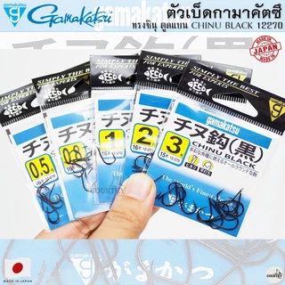 ตัวเบ็ด Gamakatsu CHINU BLACK 12270 ชินุ ตูดแบน หน้าบิด Made in Japan