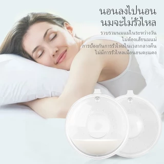 LAKOE เก็บน้ํานม ซิลิโคนเก็บน้ำนม รองน้ำนม ถ้วยซิลิโคนเก็บน้ำนมแม่