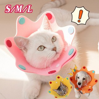 พร้อมส่ง😸🐶ปลอกคอกันเลีย ป้องกันการเลียแผลนุ่มนิ่มใส่สบาย ปลอดสารพิษ คอลล่าแมว ปลอกคอสุนัข