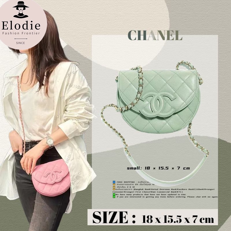 ชาแนล แท้ Chanel Saddle Bag ผู้หญิง/กระเป๋าโซ่/กระเป๋าอาน AS3867