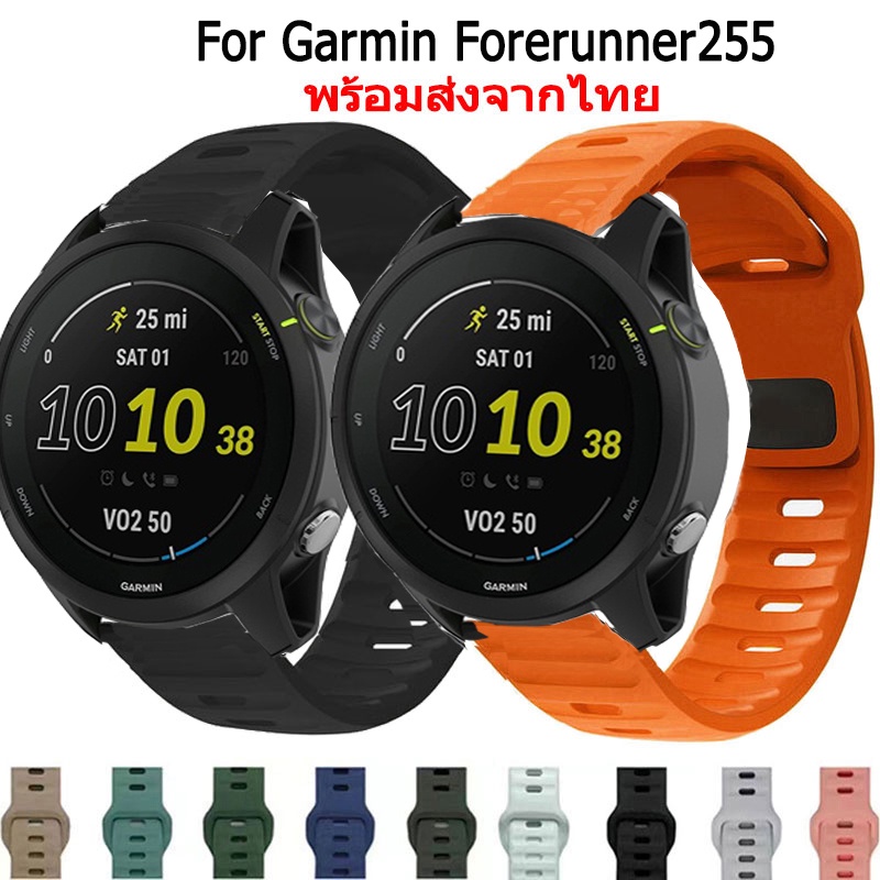 สาย smart watch Garmin Forerunner 255 สายนาฬิกาข้อมือยางซิลิโคน สําหรับ garmin forerunner255 Smart Watch สมาร์ทวอทช์